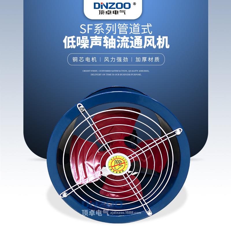 SF4-2/54工业轴流风1./机0.55无品牌/KW管道式圆筒排型风扇抽油烟