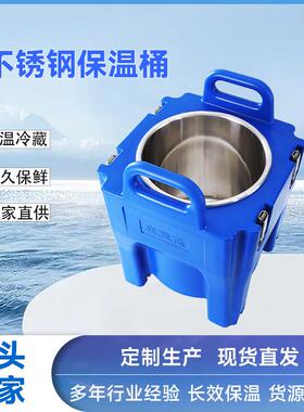 0L滚塑保桶不锈钢圆形KJB-T01S饭桶桶装菜桶温大容量汤桶2防漏