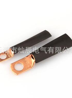 铜子鼻子接端子120pcs窥260PCS子环形铜端子线鼻SC裸端+黑色线热