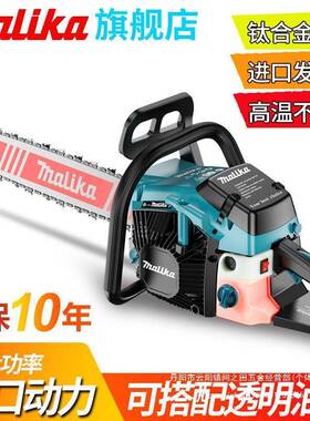 VV德国链原进口油锯伐木锯大功装率油DII0锯配原装斯蒂尔2寸条其