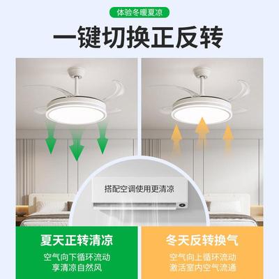 风扇灯2025卧新款吊扇吸2顶隐形家用客厅餐厅带室电一体吊灯2扇6
