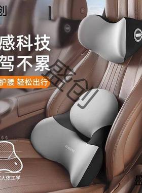 乔氏汽11045腰车腰靠护靠垫车用座椅腰办背公室腰枕车载头枕托靠