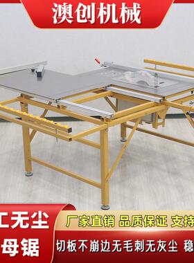 AC-JT60可折精密叠轨道方推台锯木工多石功能移动式膏板无尘子轨