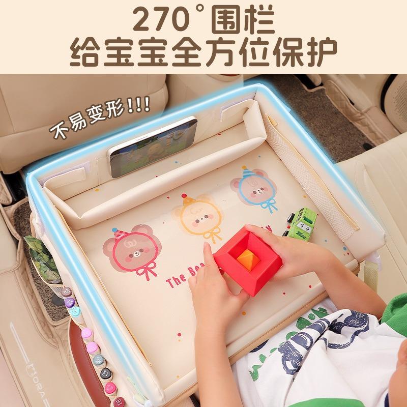 汽车儿童UMM安全座椅托盘卡通宝车载多防水纳餐桌功能宝推车小收