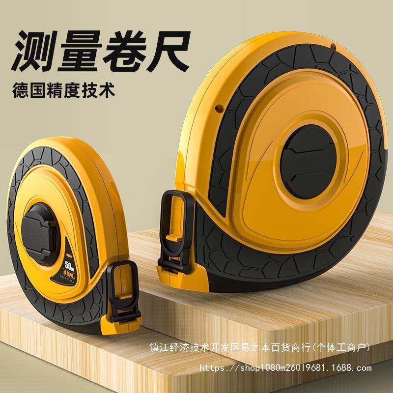 邦特纤YLX维尺皮尺50米量工程摔耐磨3测0皮卷尺20米米收防缩软尺
