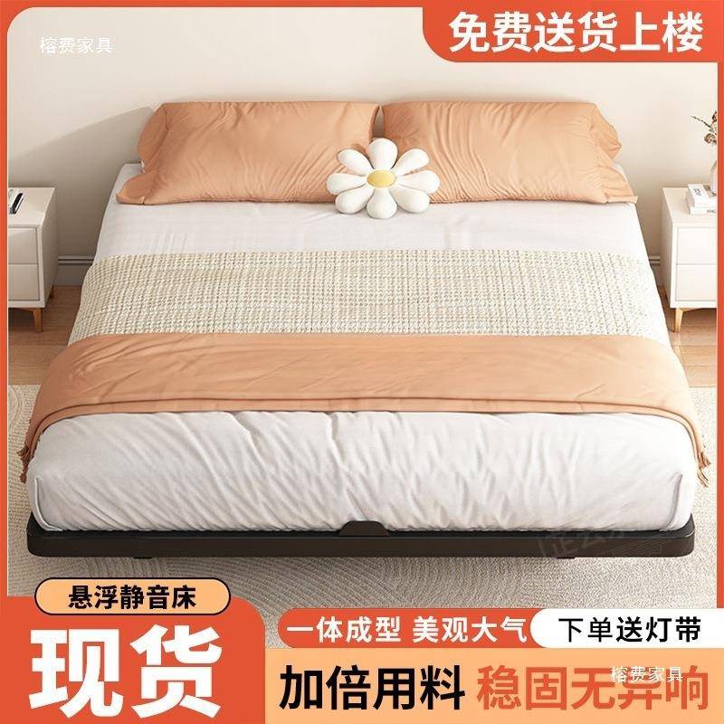 无品牌/悬浮床碳素钢架床主卧简约风无头铁床排骨架双人室悬空床