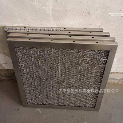 包边油烟过滤不锈钢板器丝网除雾器工业气液分ERK离丝网多除沫种