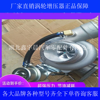 江铃瑞迈2.5T国五1118300ANAC 1118300ANB威孚天力涡轮增压机器
