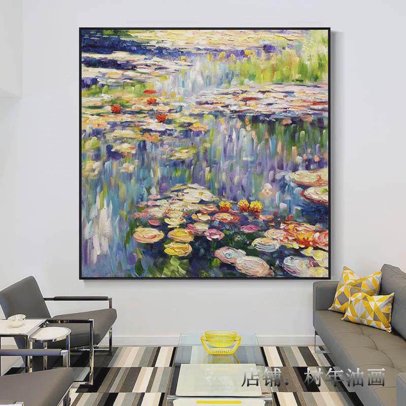 世画界名画莫奈睡莲大芬村绘油画SN196工挂画玄关装饰客厅手手餐,家居饰品,油画,淘宝优惠券,粉丝福利购,淘宝优惠卷