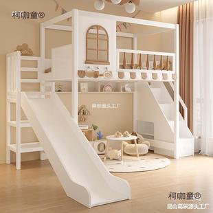 下床实木儿童床女孩公主小户型麦上床下575架空树屋滑梯床高床上