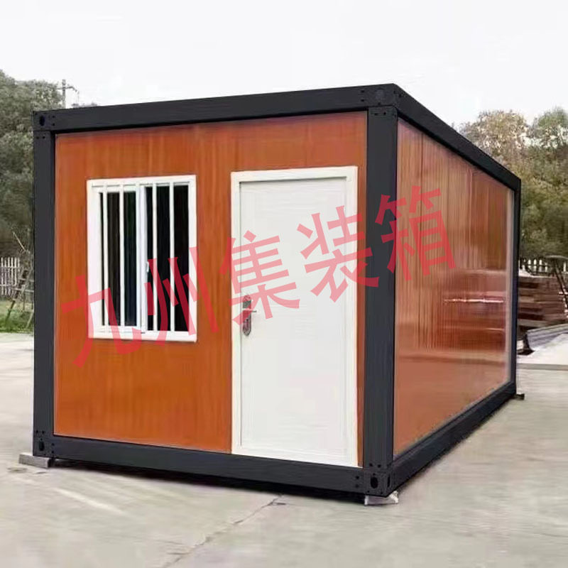 集装箱移动房项目部办公室员工宿舍仓储室配电房螺丝组装活动板房