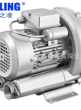 物料输送抽真空2RB230缩机2RB压K320H060.25W旋涡气泵