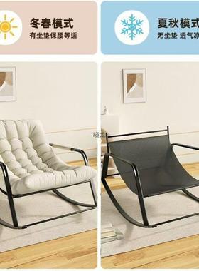 加大加宽懒坐摇人椅双人摇椅成人技阳台家居科布料摇摇躺椅可MOJ