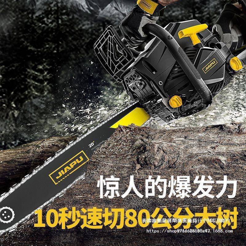 德国佳普油锯伐木锯家率用多功能进KEL口功四冲程砍树电锯机汽油