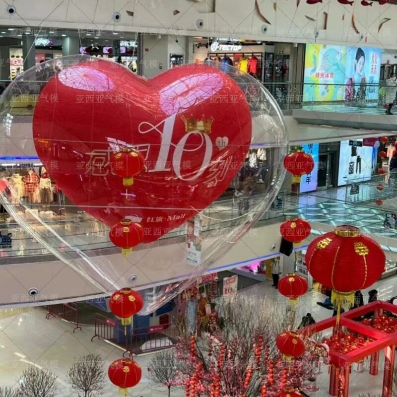 网红打卡充气双层pvc爱心气模情人节商场电影院美陈婚礼布置道具