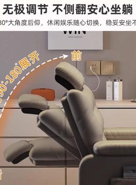 沙发电卧脑久坐舒椅适家用懒人椅可躺TAX室椅网吧单人懒人沙发电