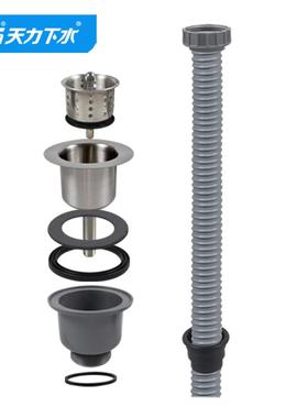 天老式陶瓷盆开孔6公分器Z5034C00提米篮力拖把管水漏9厘Z池5034