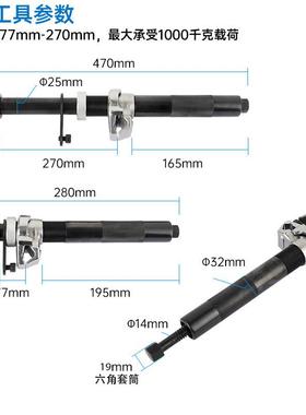 爪式减弹簧器弹26725簧避震拆压缩卸器减震拆装工具汽车维修专用