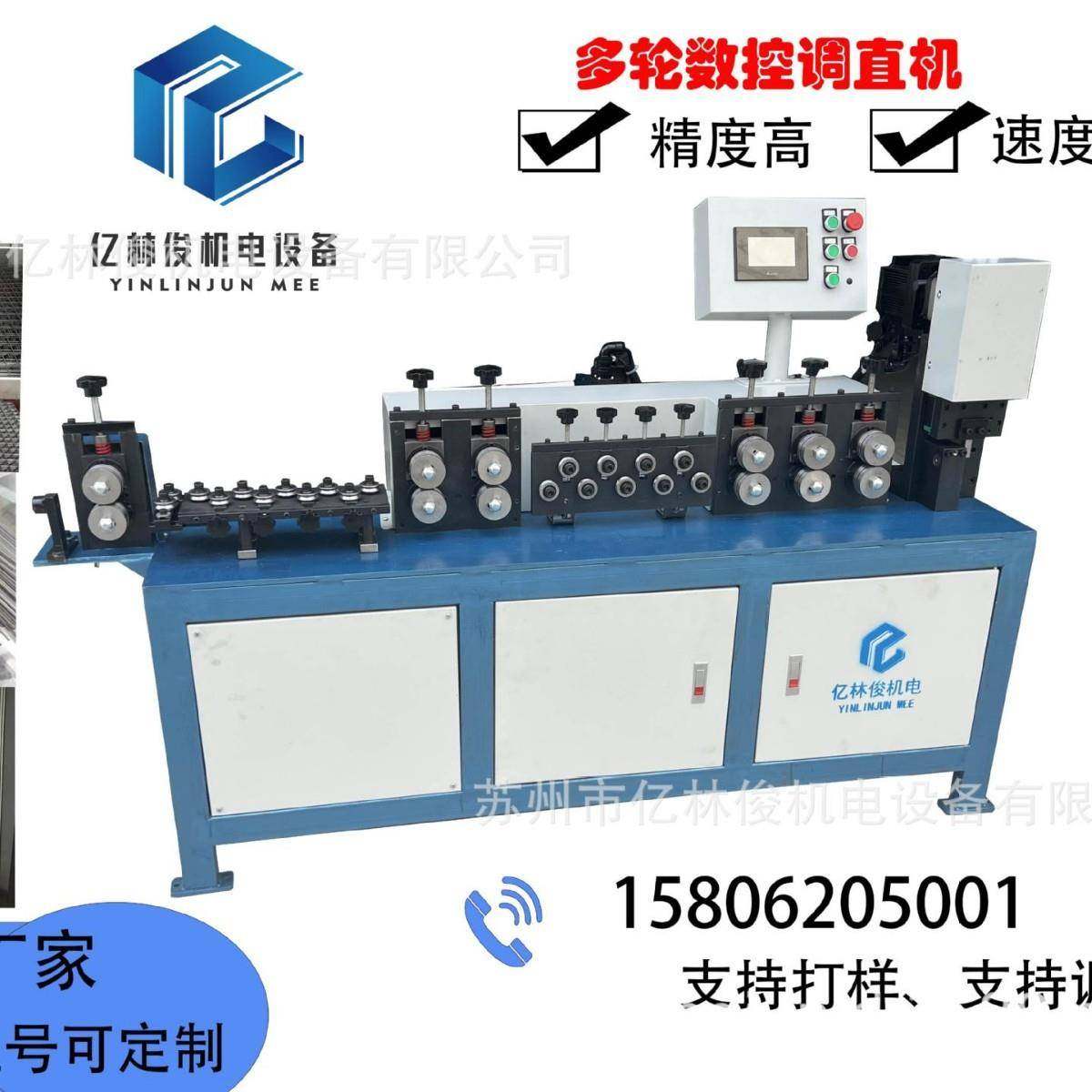 自全动VAJ伺服数供控调直备铁丝钢丝不锈钢设调直校直切断机货厂,金属材料及制品,其他金属制品,淘宝优惠券,粉丝福利购,淘宝优惠卷