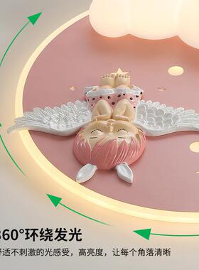 led现灯代孩儿童女灯卧室书房创意卡通房云朵吸顶灯91469L562
