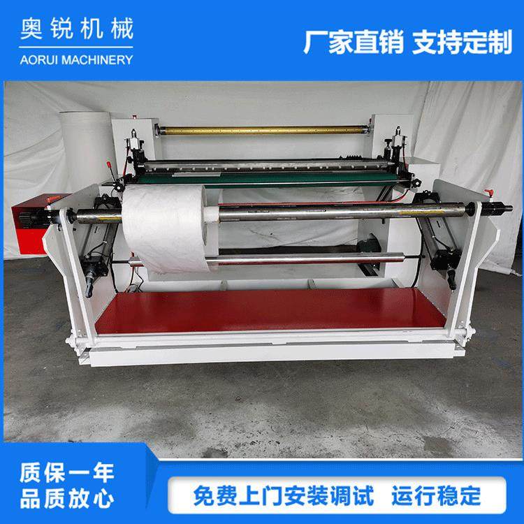 浙江奥锐厂家简易无纺布点断机 立式胶带纸张纸管高速分切机,机械设备,印刷设备,淘宝优惠券,粉丝福利购,淘宝优惠卷