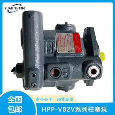 替代日本TOYOOKI柱塞泵HPP-VB2V-F8A3-B丰兴液压泵HPP-VB2V-L8A3-
