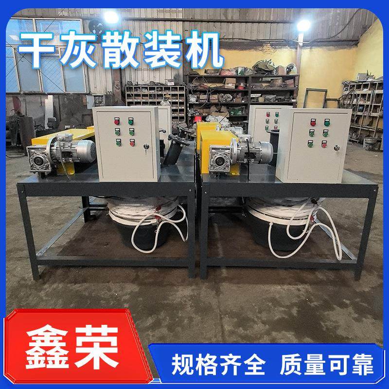 150吨干灰散装机 水泥库底卸料散装机 粉煤灰自动升降卸料散装机,搬运/仓储/物流设备,输送机,淘宝优惠券,粉丝福利购,淘宝优惠卷