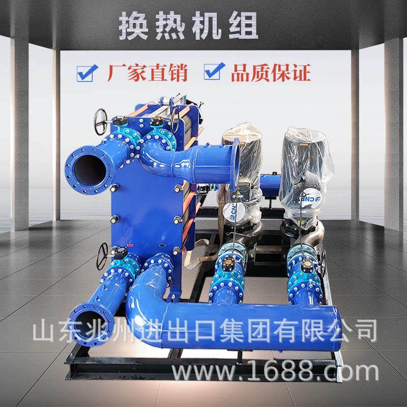 整体式换热机组 智能全自动板式换热机组 全自动采暖换热机组,机械设备,节能设备,淘宝优惠券,粉丝福利购,淘宝优惠卷