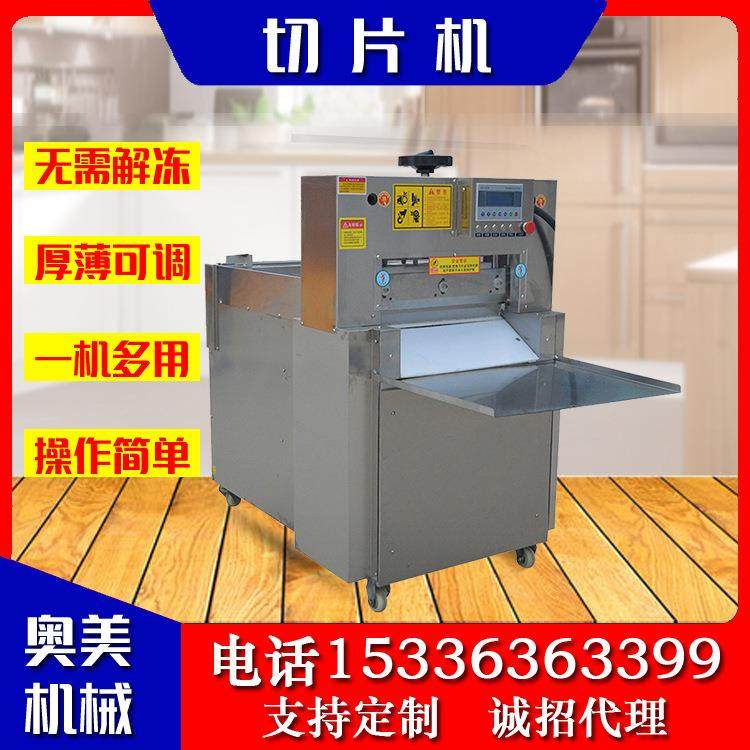 山东奥美食品机械 连续式肉类加工设备 性能稳定,清洗/食品/商业设备,肉制品加工设备,淘宝优惠券,粉丝福利购,淘宝优惠卷