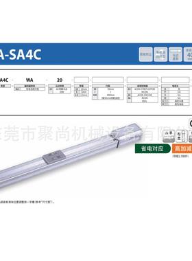 日本 IAI 控制器 PCON-CB-42PWAI-PLP-2-0