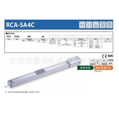 日本 IAI 控制器 PCON-CB-42PWAI-PLP-2-0