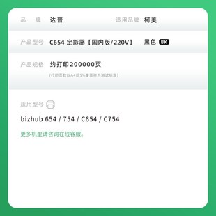 适用柯美c654定影组件bizhub 654定影仓加热组件C754复印机定影器