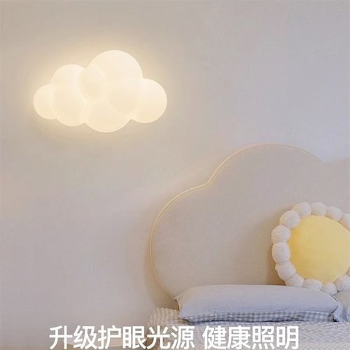 【严选】过道灯云朵星星入户走廊灯玄关灯现代奶油风阳台灯吸顶灯