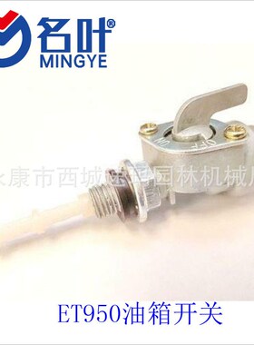 New Recoil Pull Starter Start Cup  GX120 GX160 GX200