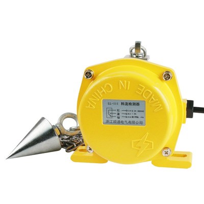 料流堵塞检测器料流开关皮带机煤流堵煤开关料流传感器LL-I铁链型