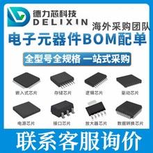 EC2725ETTS-30.000M TR 原装现货 集成电路芯片 656C18433I2T  51