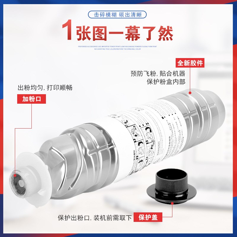 适用Type2120D理光MP2352SP粉盒2852碳粉2510PF DSM622墨盒DSM627