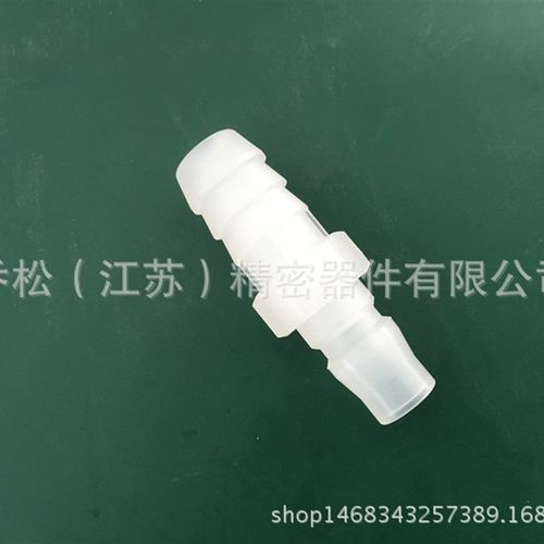 JOSOT插拔快速接头 宝塔式塑料快速接头 PP接头 JT-02P