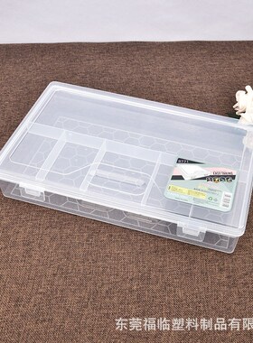 长方形带托盘塑料盒透明双层分格盒家用饰品配件收纳盒 R771