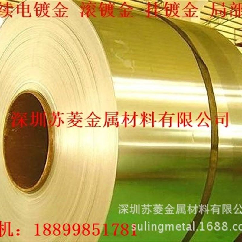 镀金 镀锡 镀银 镀镍 镀锌 镀铜 镀铬 白铜线,丝,棒,条,管,套,杆,金属材料及制品,铜材,淘宝优惠券,粉丝福利购,淘宝优惠卷