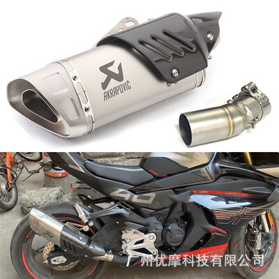 适用于摩托车春风450SR改装排气管碳纤维尾段烟筒不锈钢中段450SR