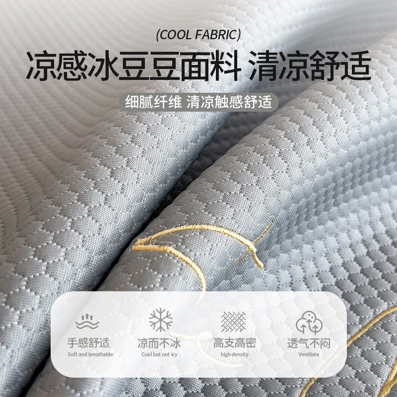 夏天凉感冰豆豆凉席冰丝提花床单垫可机洗水洗夏季空调软席三件套