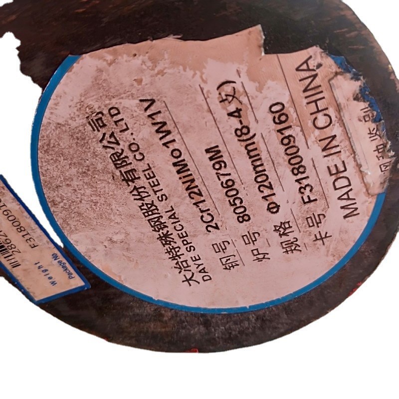 现货供应9Cr2MoV轧辊钢 锻造9Cr2MoV圆钢 规格齐全 做交期快