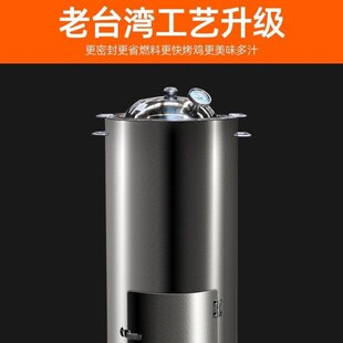 台湾桶仔鸡烧烤桶桶仔鸡烤炉网红柴火烤鸡炉商用焖烧鸡桶不锈钢