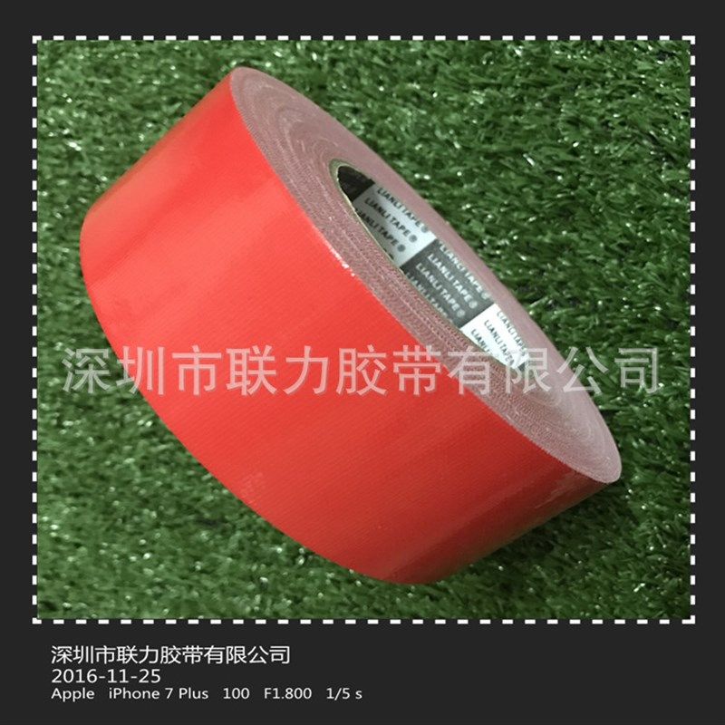 LIAN LI TAPE 红色布基胶带/地毯胶带/彩色胶带/不掉胶5CM宽*50米