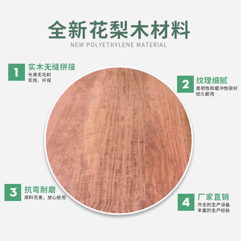 FSC认证花梨木直拼板中式餐桌原木板书桌茶桌实木板定 制材料