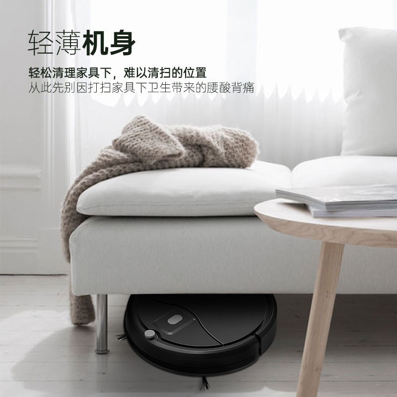 全自动扫地机器人智能扫吸拖一体机三合一家用干湿两用自动回充电