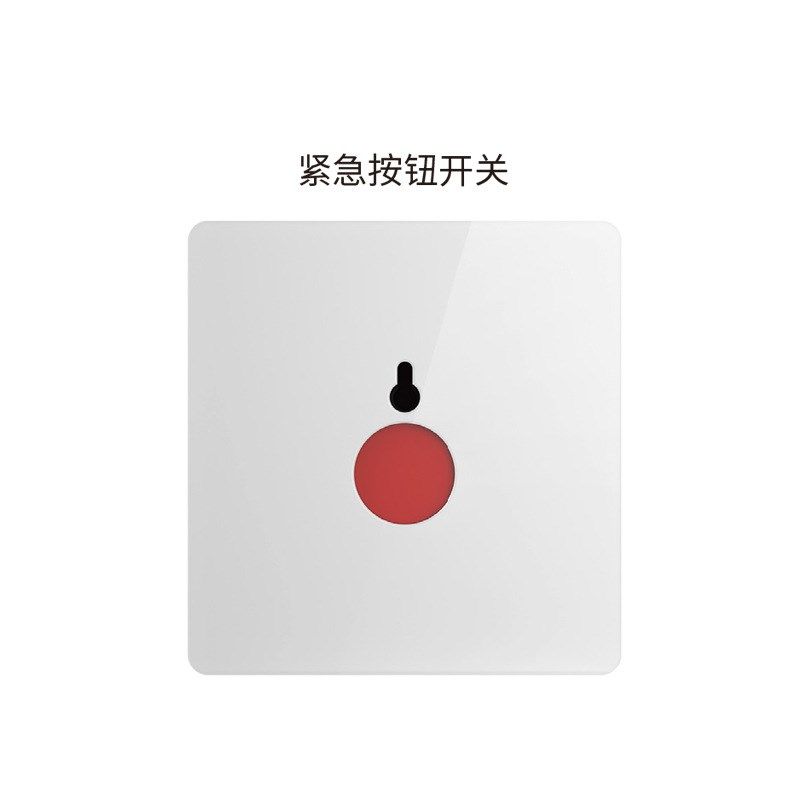 臣仕致铂系列超薄无框紧急按键报警开关紧急报警器按钮酒店办公室