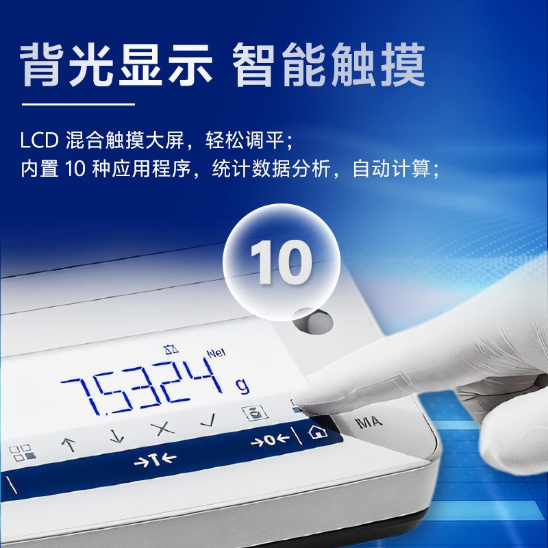 梅特勒 MA602PE/A /2002PE/A 便携式电子秤电子分析天平