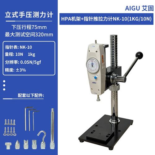 推拉力计机架HPA手压式压力测力机台压力试验机负荷测试HPB带标尺